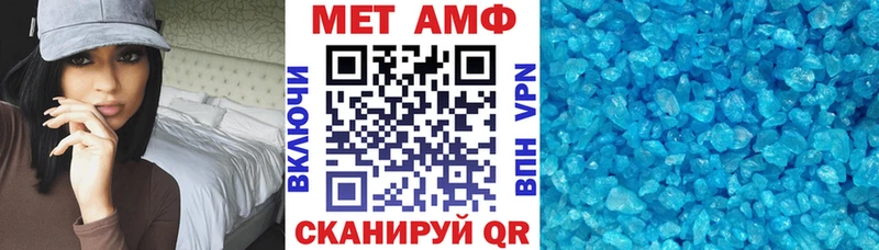 АМФЕТАМИН 98%  купить наркоту  Рыбное 
