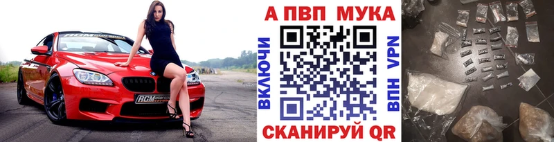A-PVP Crystall даркнет сайт Рыбное