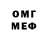 Метадон белоснежный Kirill Semushev