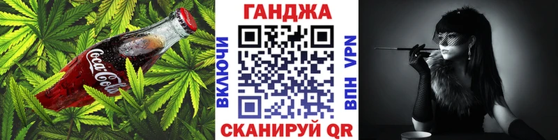 где купить наркотик  Рыбное  Cannafood марихуана 