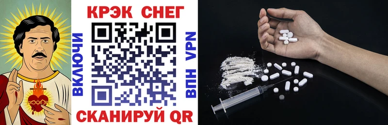 COCAIN Колумбийский  Рыбное 