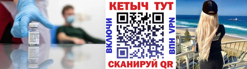 КЕТАМИН VHQ Рыбное
