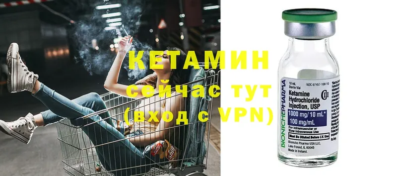 дарнет шоп  Рыбное  КЕТАМИН ketamine 