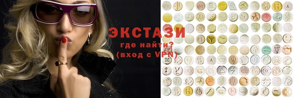 амф Переславль-Залесский