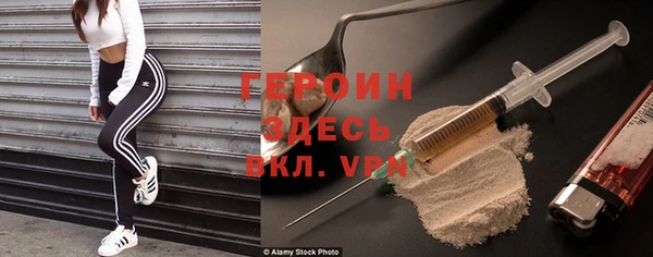 кокаин Пестово