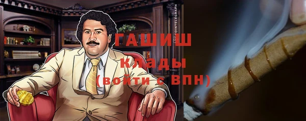 кокаин Пестово
