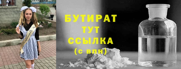амф Переславль-Залесский
