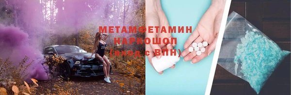 кокаин Пестово