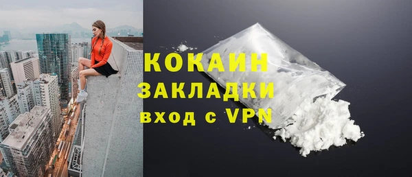 амф Переславль-Залесский