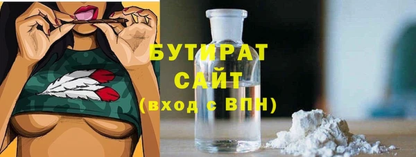 дживик Осинники