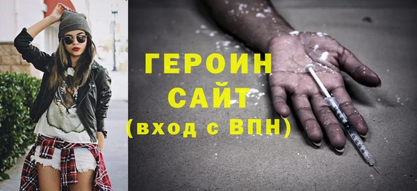 MESCALINE Воткинск
