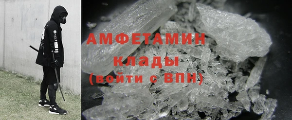 альфа пвп VHQ Осташков