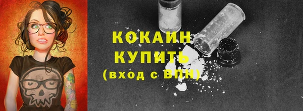 кокаин Пестово
