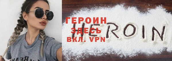 амф Переславль-Залесский
