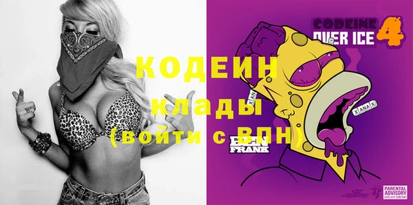 кокаин Пестово
