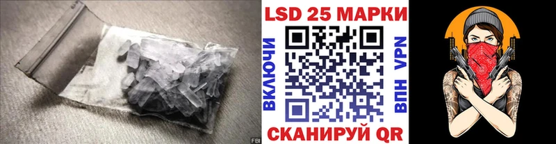 Лсд 25 экстази кислота  наркошоп  Рыбное 