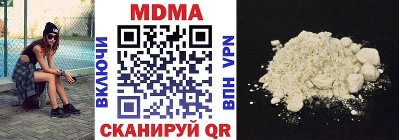 кракен зеркало  Рыбное  МДМА Molly 