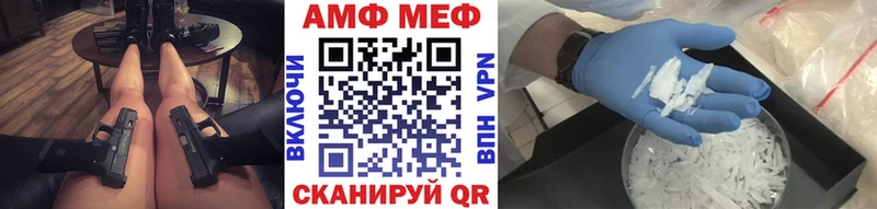 Метамфетамин Methamphetamine  Рыбное 