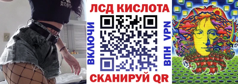сколько стоит  Рыбное  hydra   Наркотические марки 1,5мг 