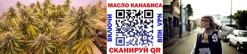 ТГК концентрат  Рыбное 